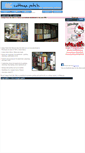 Mobile Screenshot of cottagepatch.com